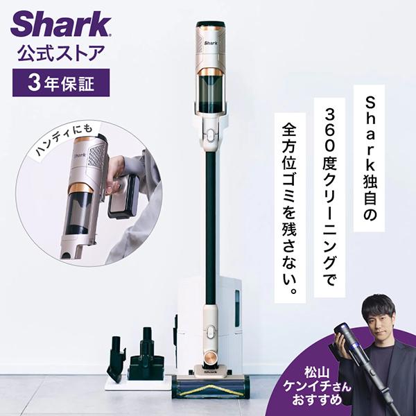 Shark（シャーク） 29%OFF Shark PowerClean 360 コードレススティック