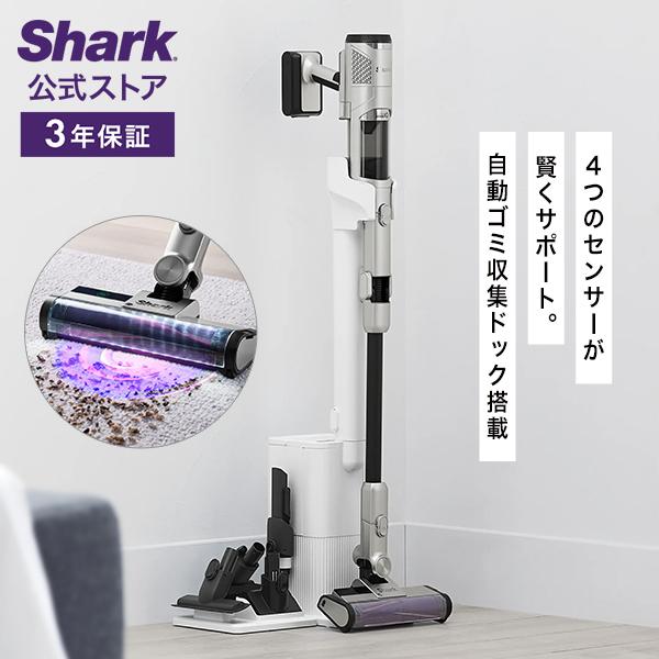 Shark（シャーク） Shark CleanSense iQ+ コードレススティック