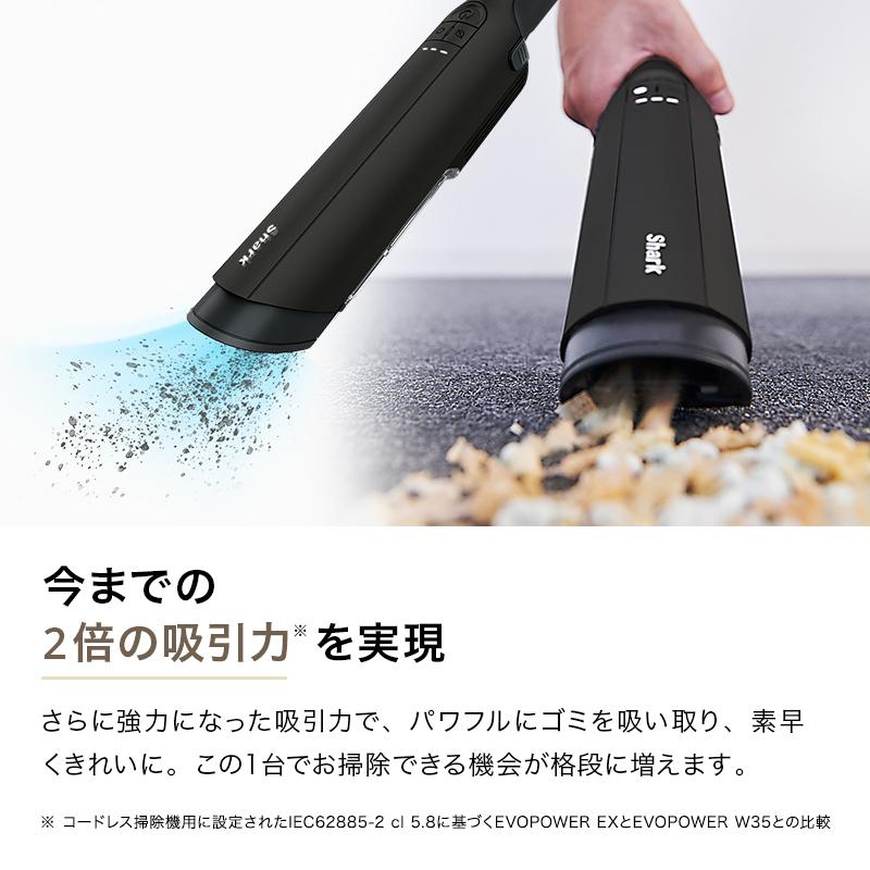 Shark（シャーク） 24%OFF Shark EVOPOWER EX エヴォパワーイー