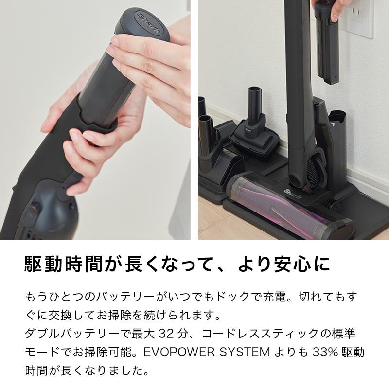 Shark（シャーク） Shark EVOPOWER SYSTEM ADV コードレススティック