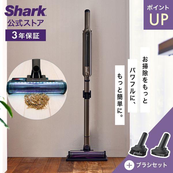 Shark（シャーク） Shark EVOPOWER SYSTEM iQ コードレススティック