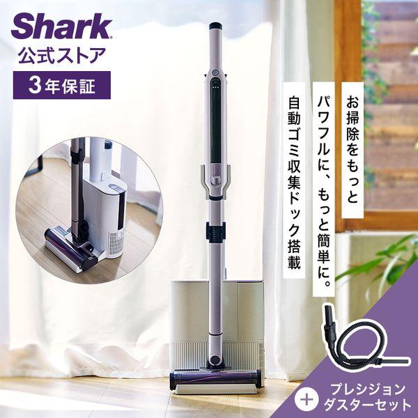 Shark（シャーク） Shark EVOPOWER SYSTEM iQ+ コードレススティック