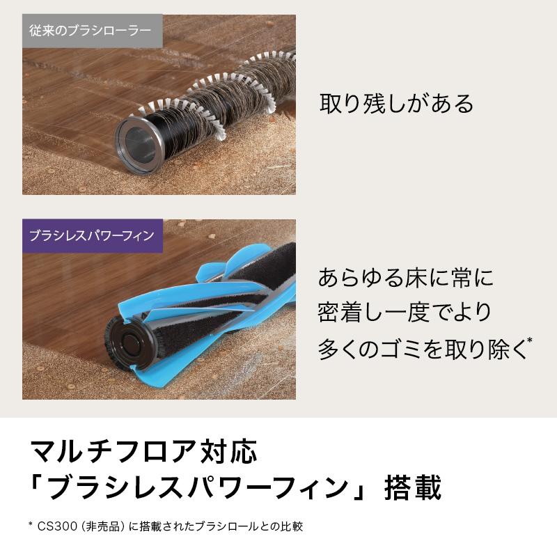 Shark（シャーク） Shark EVOPOWER SYSTEM STD+ コードレススティック