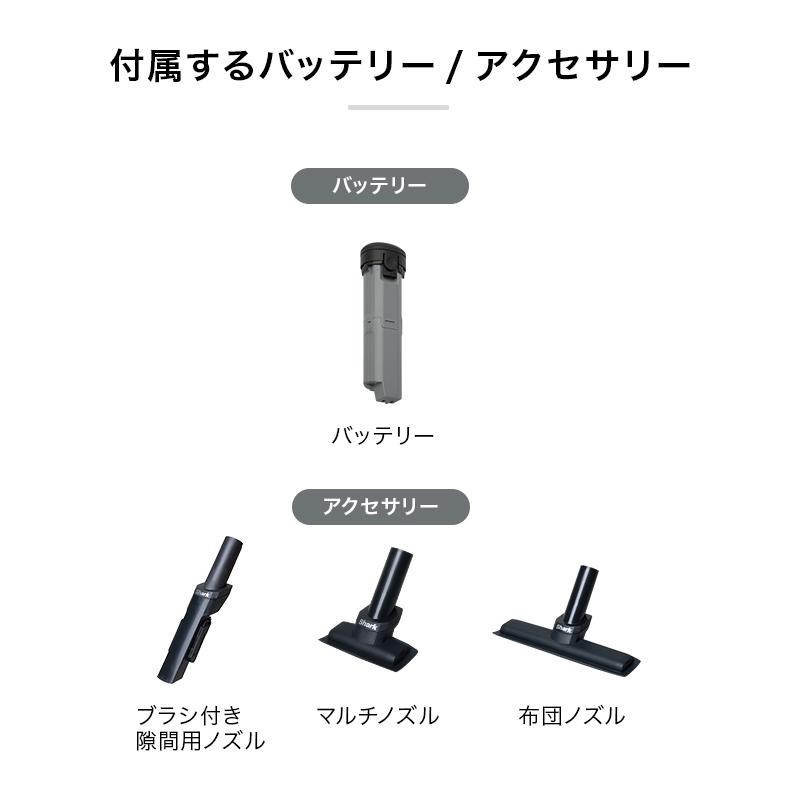 Shark（シャーク） Shark EVOPOWER SYSTEM STD+ コードレススティック