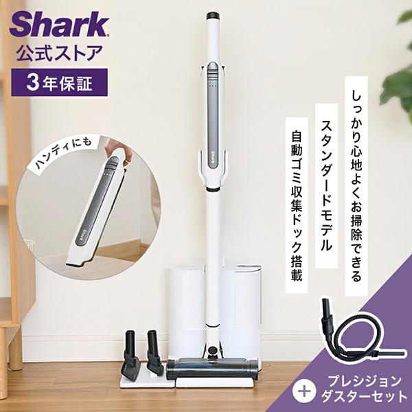 Shark（シャーク） Shark EVOPOWER SYSTEM STD+ コードレススティック