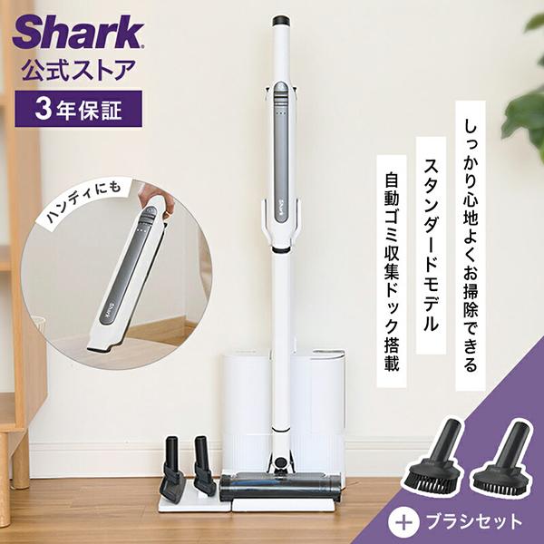 Shark（シャーク） Shark EVOPOWER SYSTEM STD+ コードレススティック