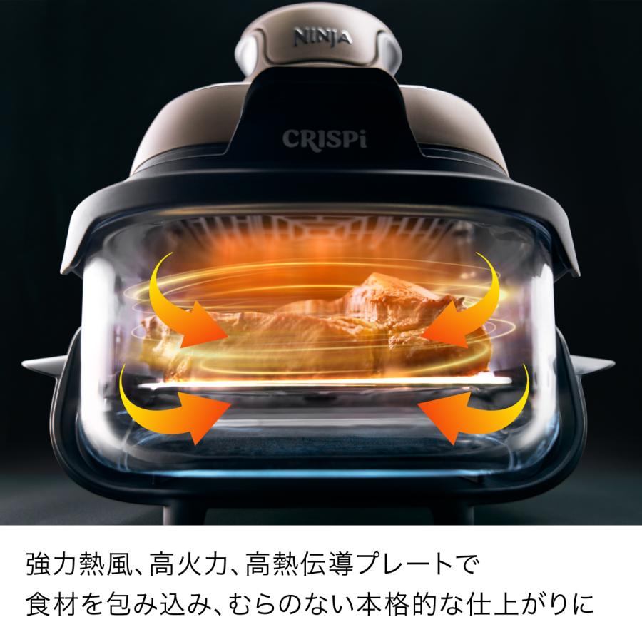 Ninja（Shark） 33%OFF Ninja 公式 Crispi Table Cooker クリスピー