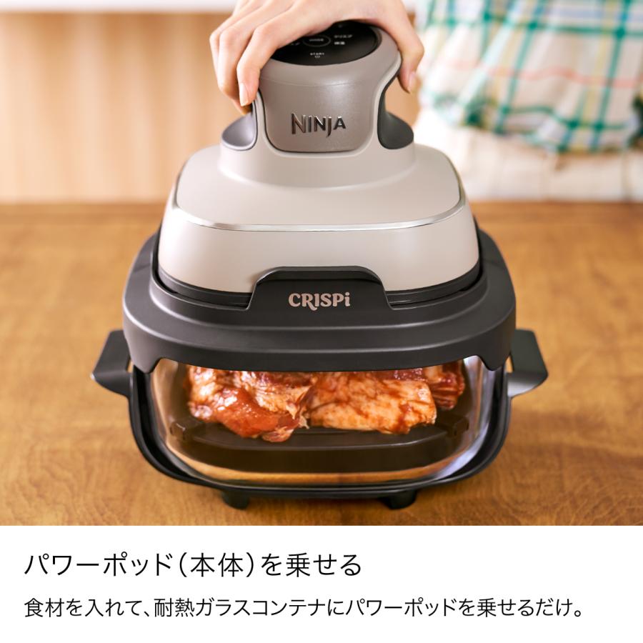 Ninja（Shark） 33%OFF Ninja 公式 Crispi Table Cooker クリスピー