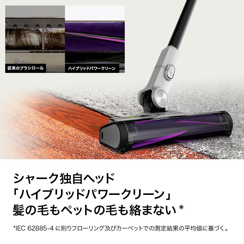 Shark（シャーク） Shark CleanSense iQ+ コードレススティック