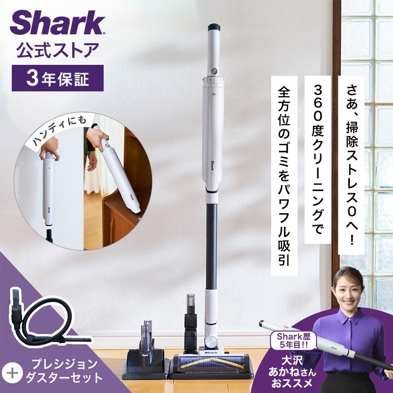 Shark（シャーク） 26%OFF Shark EVOPOWER SYSTEM BOOST コードレス