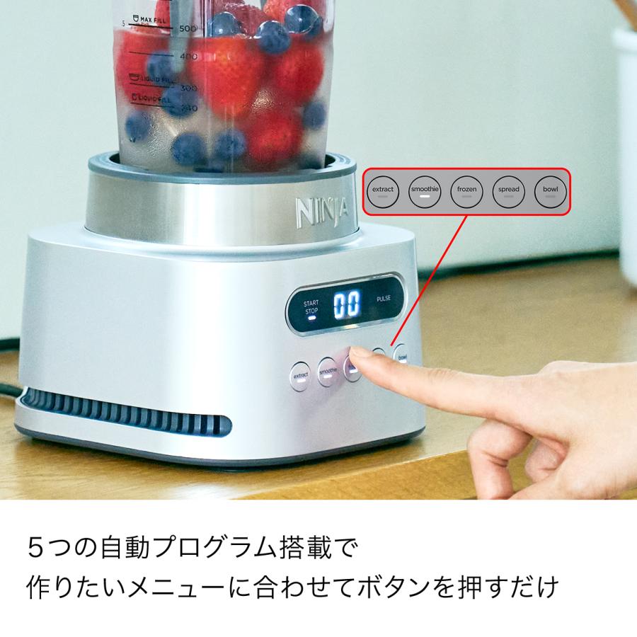Ninja（Shark） ニンジャ Ninja Twisti ミキサー SS151J ブレンダー