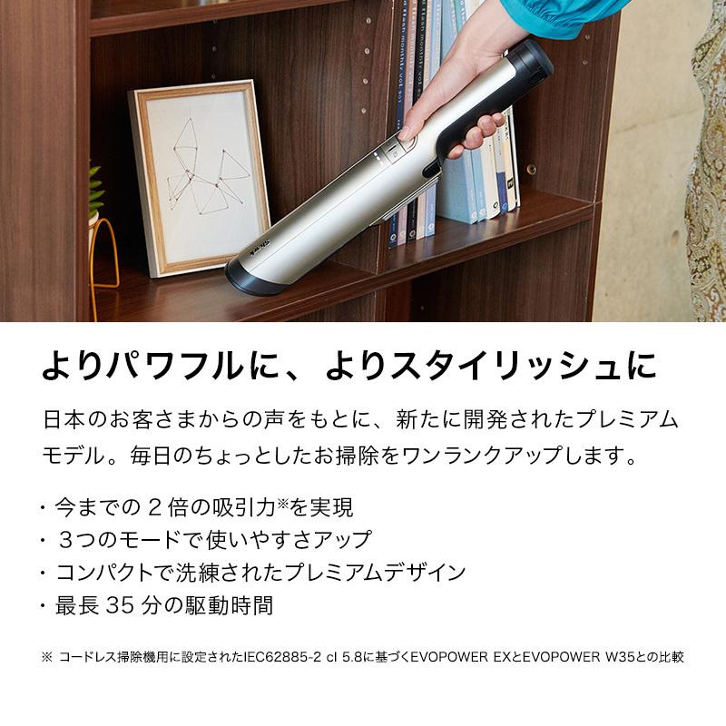 Shark（シャーク） Shark EVOPOWER EX 充電式ハンディクリーナー
