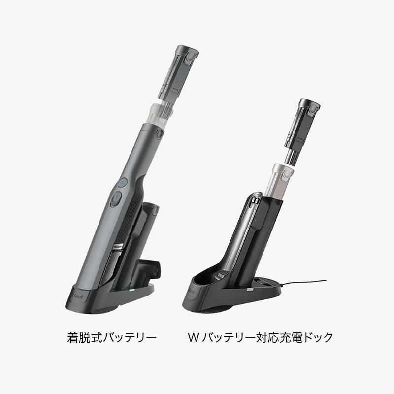 Shark（シャーク） Shark EVOPOWER Plus W30P 充電式 ハンディ