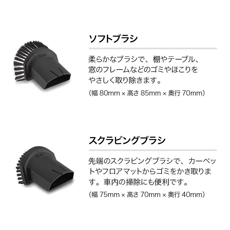 Shark（シャーク） Shark EVOPOWER エヴォパワー W25 充電式 ハンディ