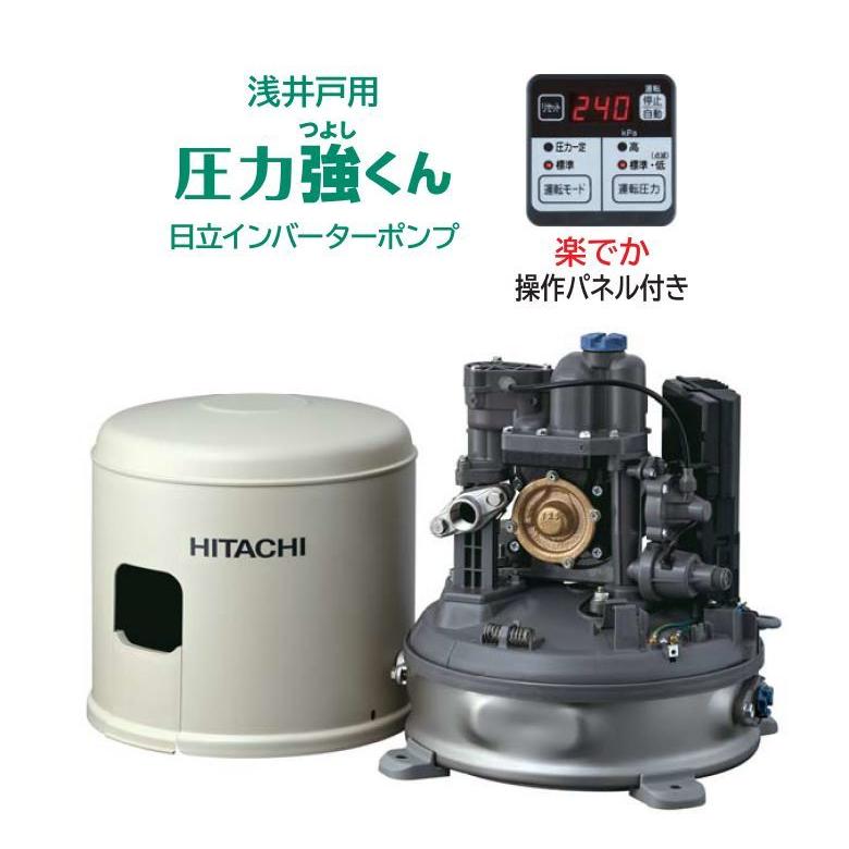日立（HITACHI） ☆最短出荷☆ 日立『 WT-P125Y 』インバーターポンプ