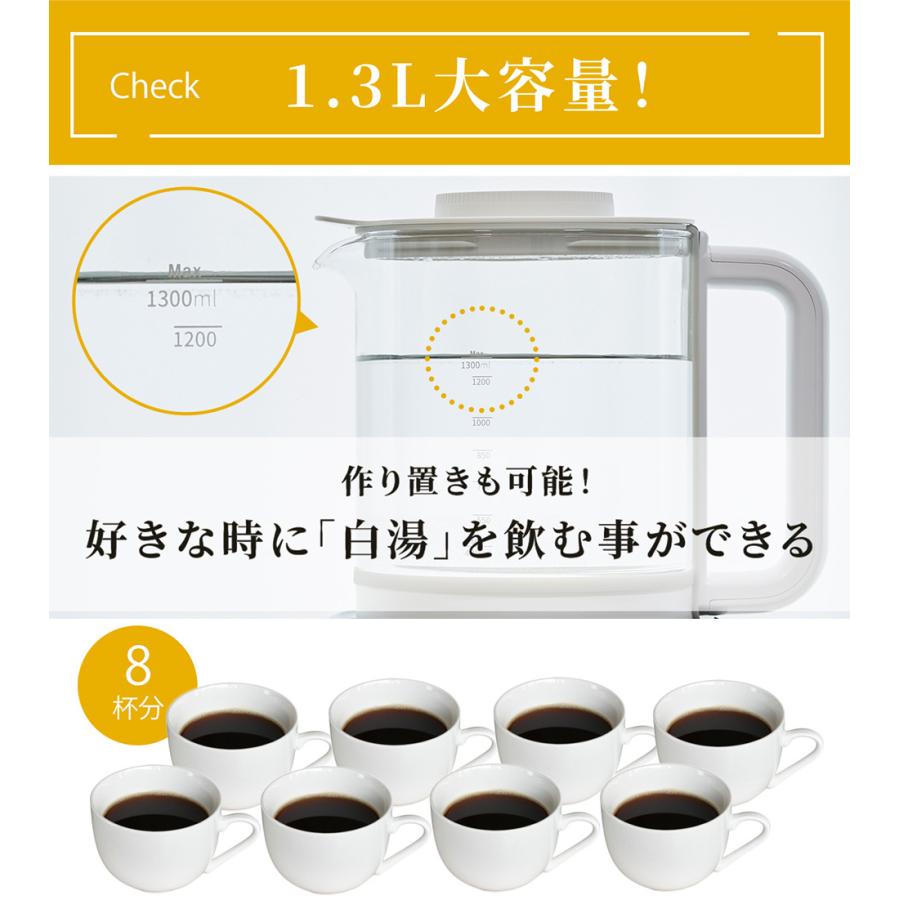 白湯メーカー 電気ケトル 白湯ケトル 温活zen 温活 腸活 さゆ 白湯