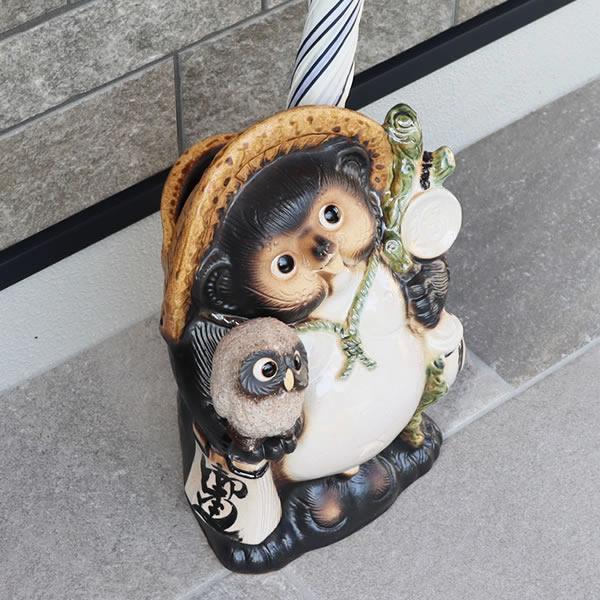 傘立て 陶器 信楽焼 おしゃれ 狸 ふくろう たぬき フクロウ 傘入れ