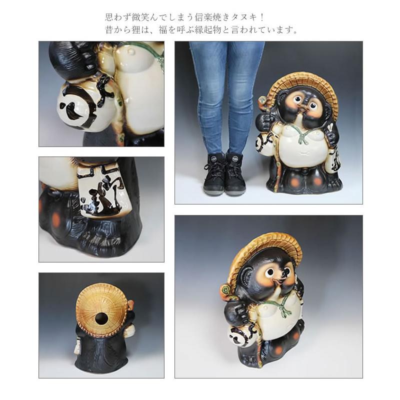信楽焼 18号福狸 たぬき タヌキ 開運 縁起物 可愛い 陶器 商売繁盛