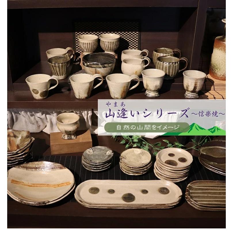 信楽焼 小鉢 漬物皿 花型 おしゃれ 小付鉢 小皿 取り皿 8.5cm utuwa 和