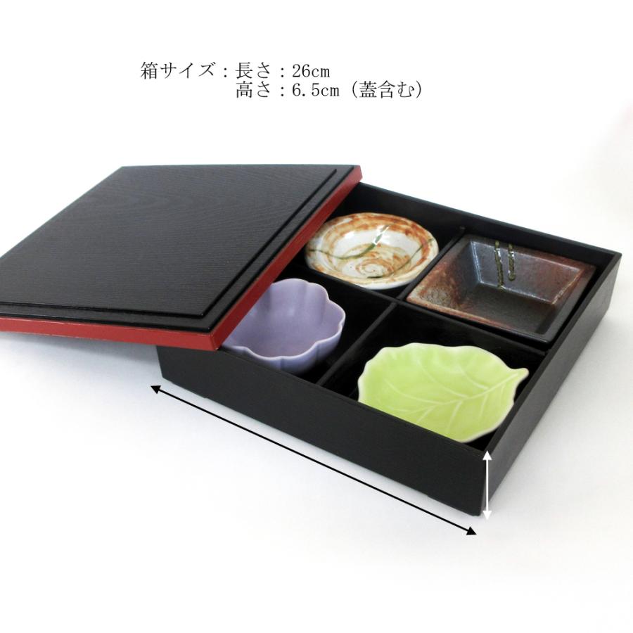 松花堂弁当箱 月 4つ仕切り箱 小鉢4個セット おしゃれ 業務用 和食器