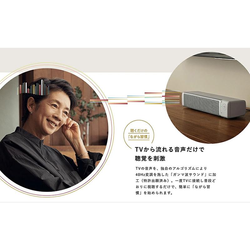 シオノギヘルスケア ＜シオノギヘルスケア公式＞ガンマ波サウンドケア