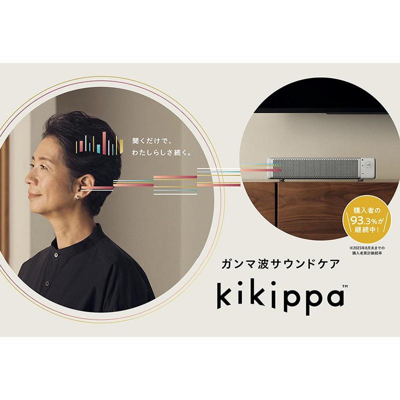 シオノギヘルスケア ＜シオノギヘルスケア公式＞ガンマ波サウンドケア