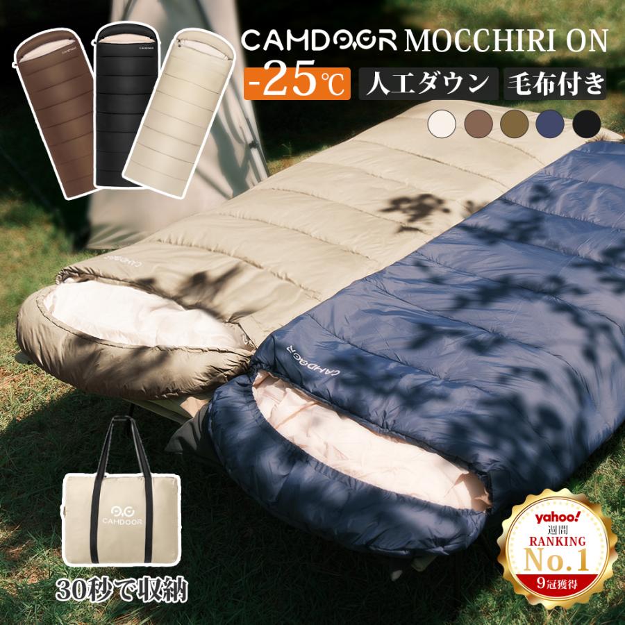 寝袋 冬用 最強 夏用 封筒型【Camdoor】 シュラフ -25℃ 1.8kg-3.5kg