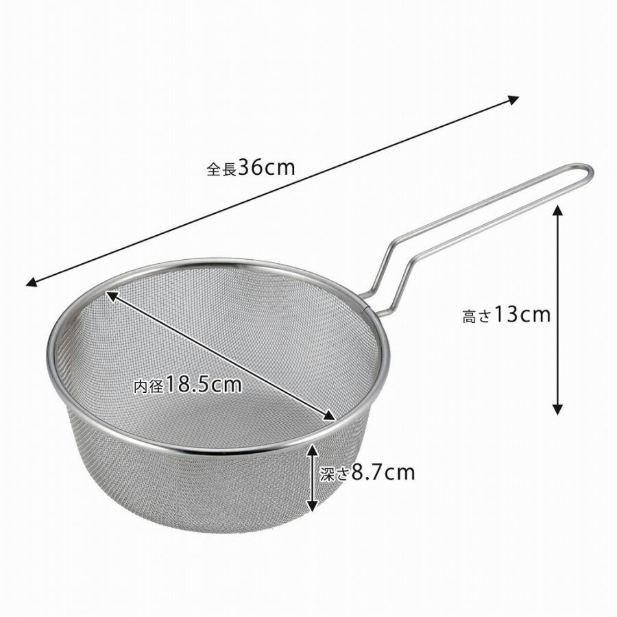 下村企販 ママクック ゆであげザル 20cm 日本製 取手付き ステンレス製