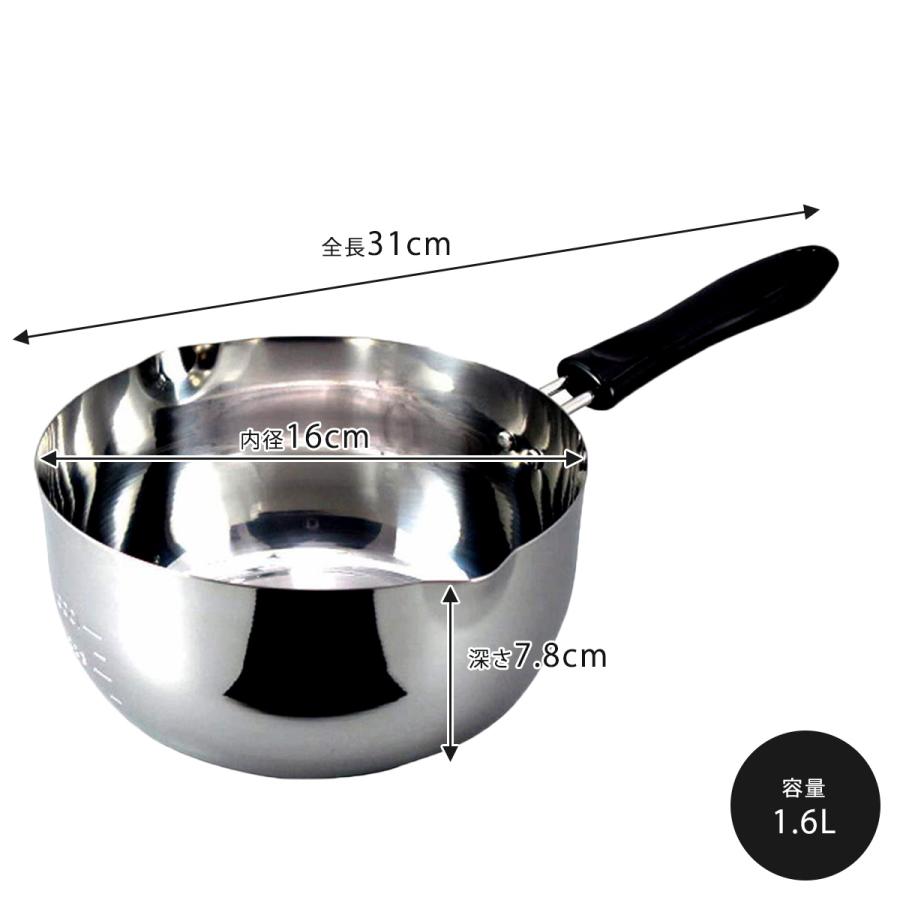 下村企販 日本製 ゆきひら鍋 16cm IH対応 目盛付 ステンレス製 1.6L 1