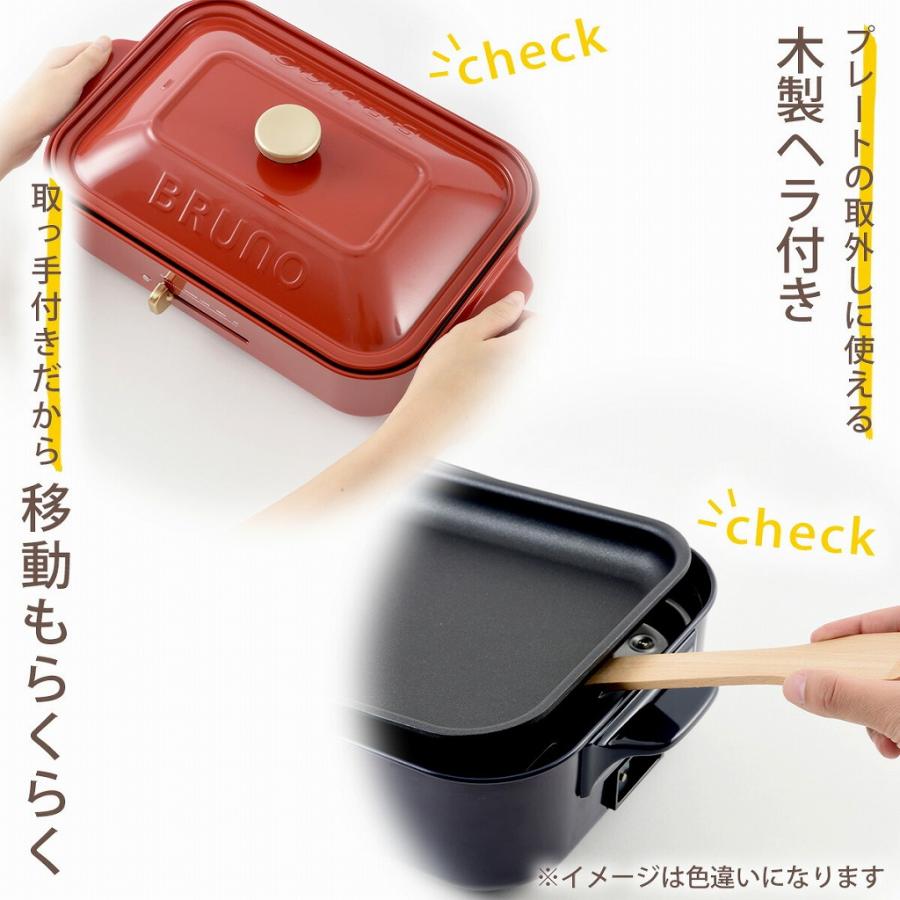 BRUNO（ブルーノ） コンパクト ホットプレート レッド たこ焼き