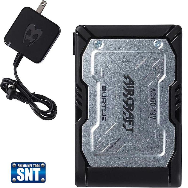 BURTLE（バートル）空調服バッテリーファンセット19V 【公式通販】