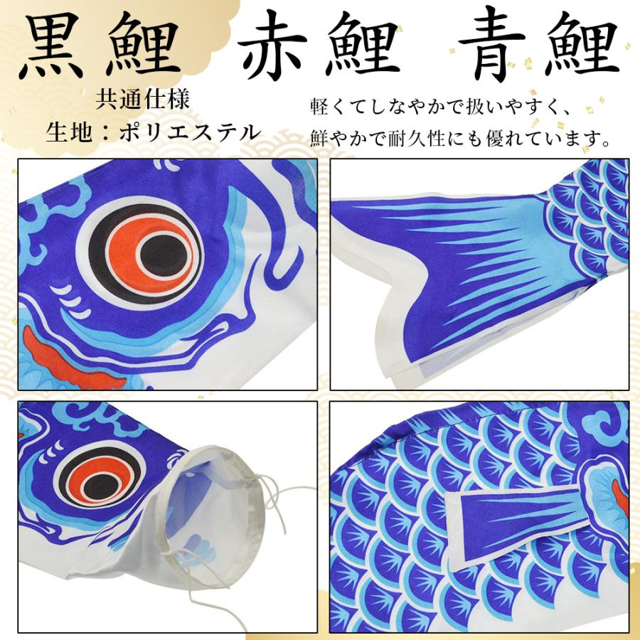 こいのぼり 豪華 吹き流し 3色セット ポール 付き 組み立て説明書あり