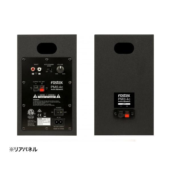 Fostex 40W Pro Studio Monitor スピーカー FOSTEXのスタジオモニター