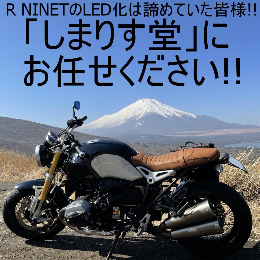 送料無料 BMW R NINET 検証済み LEDヘッドライトキット 42W LED+専用