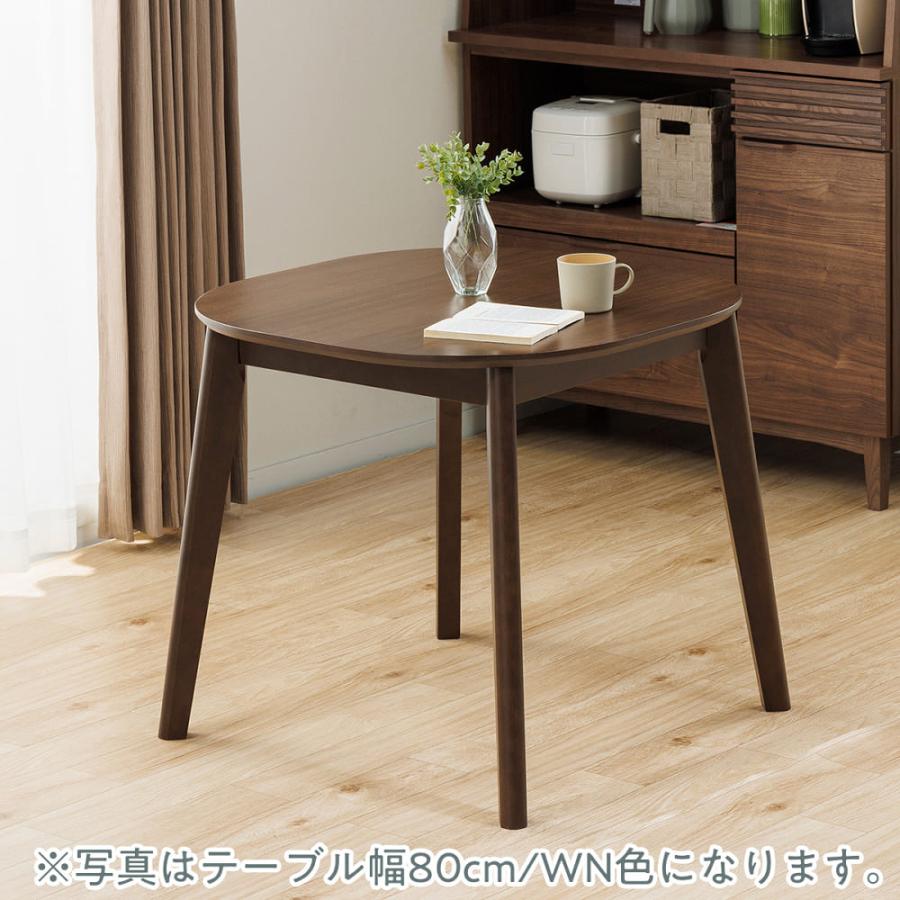 ダイニングテーブル ブランチ 80DT WN 【ウッドパーク】(玄関先