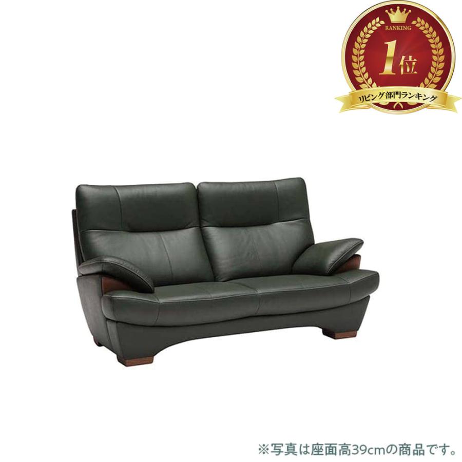 カリモク家具（KARIMOKU FURNITURE） 【地域限定】【カリモク】 2.5人