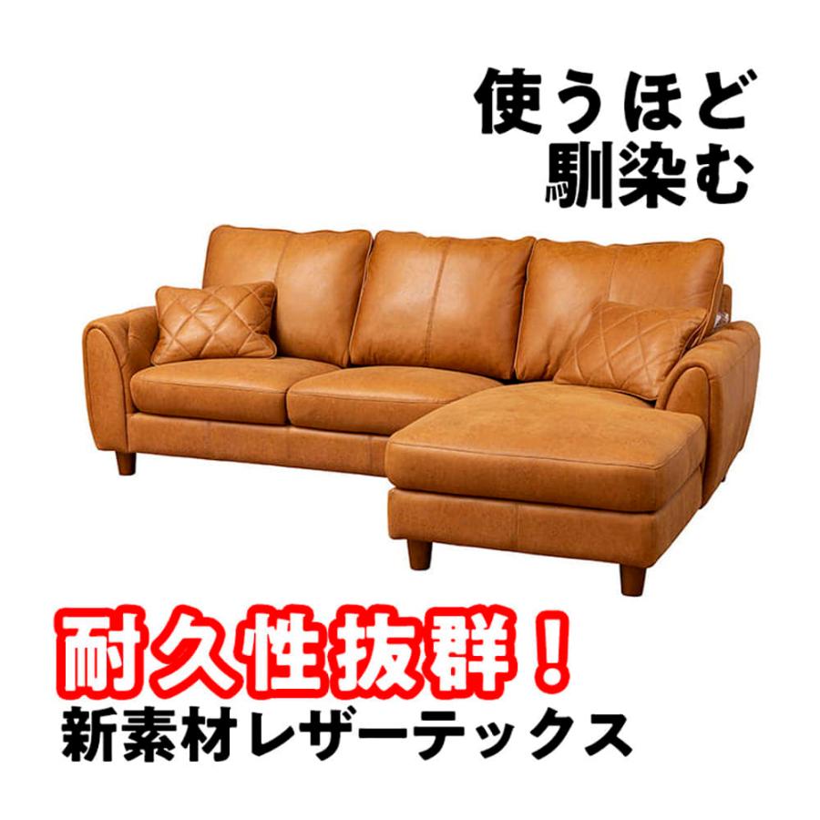 関家具 【レザーテックス】 シェーズロングソファ ヘンリー 左カウチ