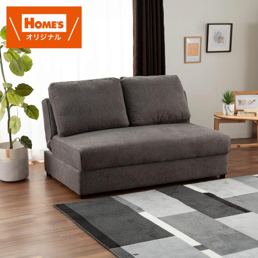 2人掛けソファーベッド ラヴィ チャコールグレー 【ホームズ