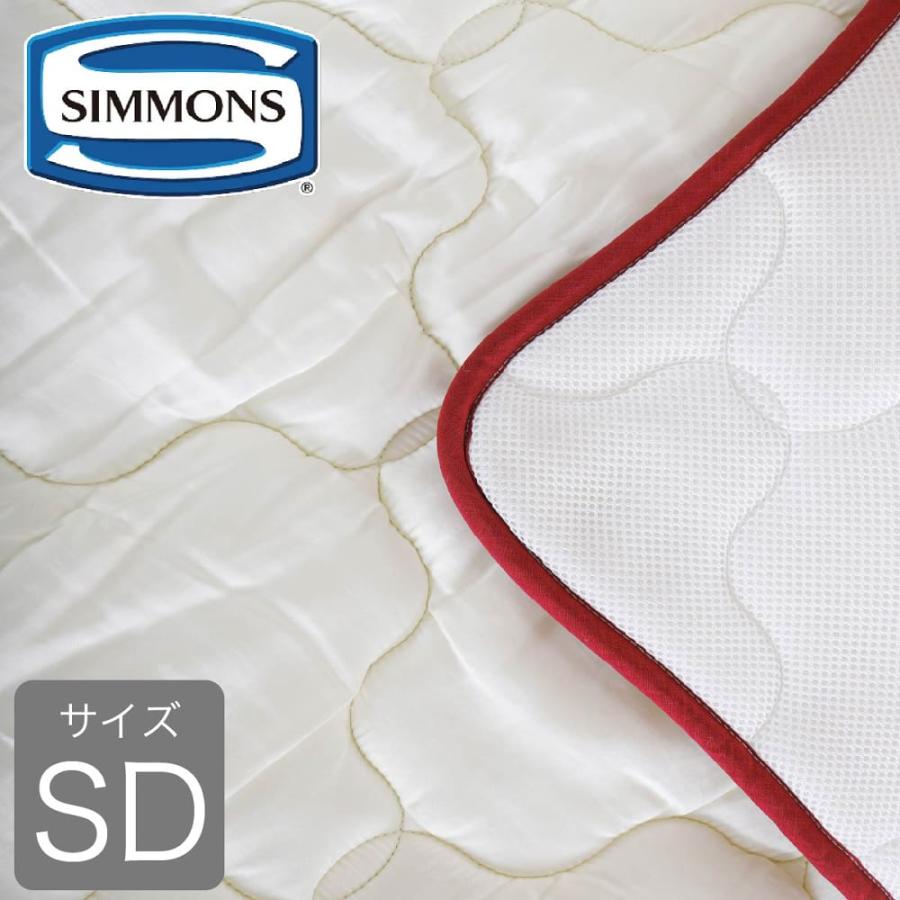 SIMMONS（シモンズ） ベッドパッド単品 ラグジュアリーII セミダブル