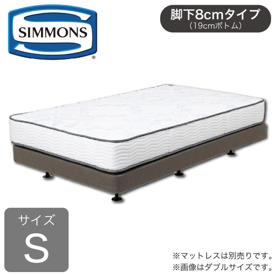 セーラームーン様 シモンズ シングル スプリングマットレス④⑤2枚
