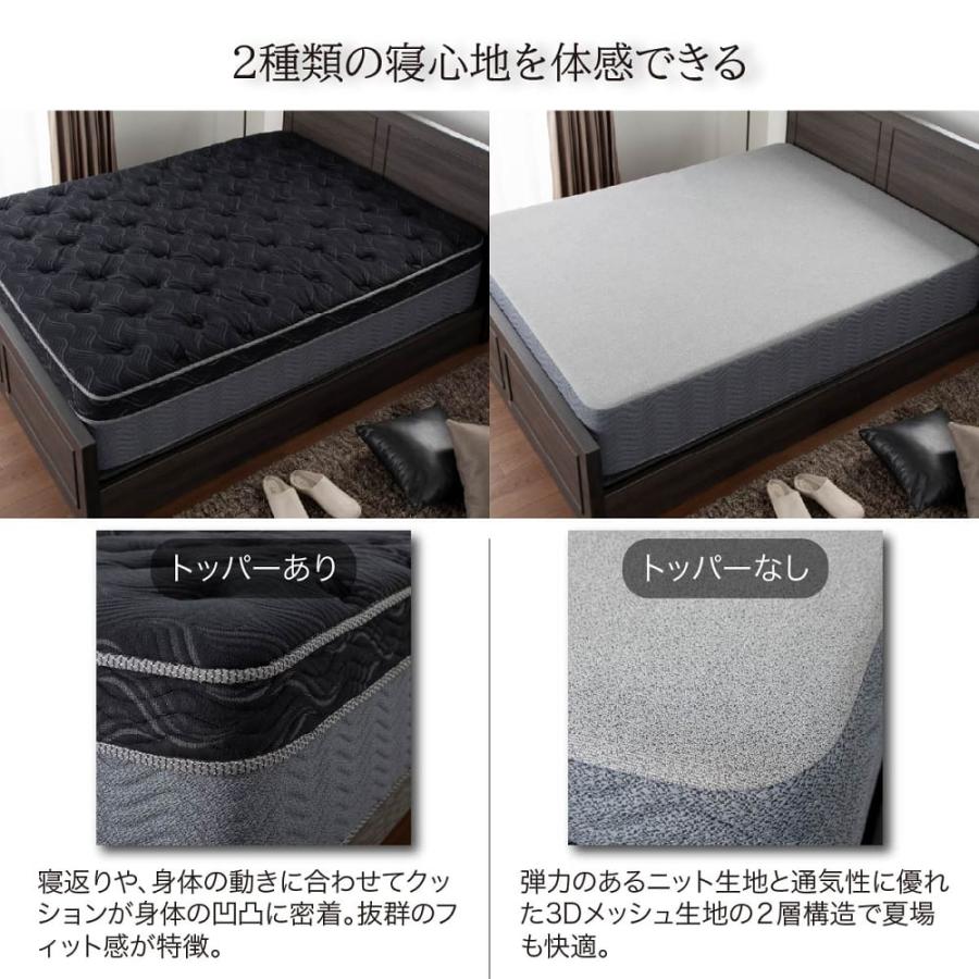 SIMMONS（シモンズ） 8.25エッセンシャルブラックカスタムMD（シングル