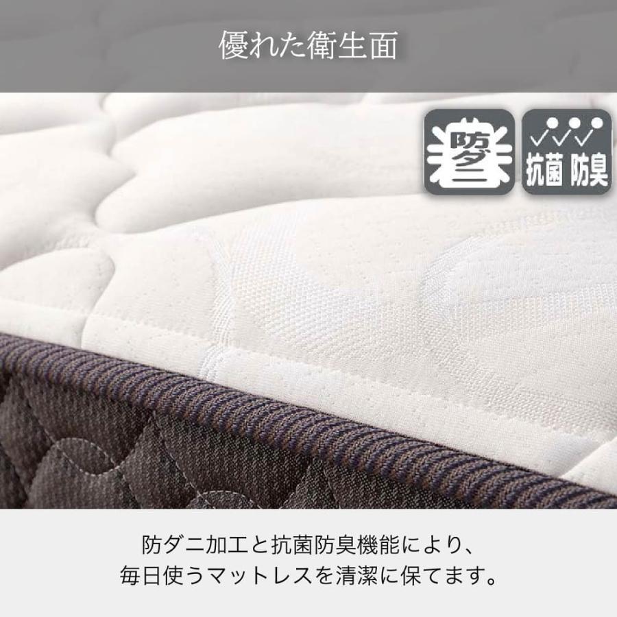 フランスベッド（FRANCEBED） マットレス セミシングル ベッド用 高