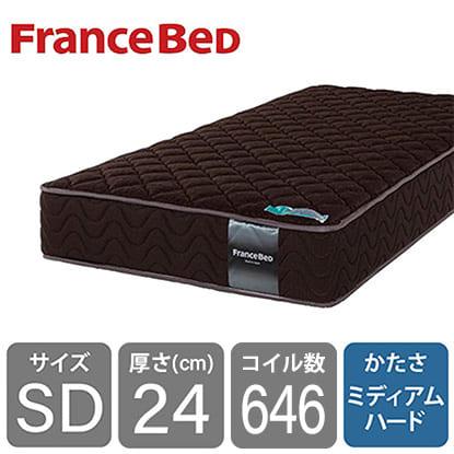 フランスベッド（FRANCEBED） セミダブルマットレス ハイジェニック
