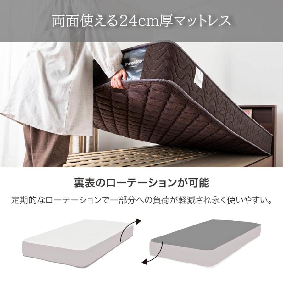 フランスベッド（FRANCEBED） セミダブルマットレス ハイジェニック