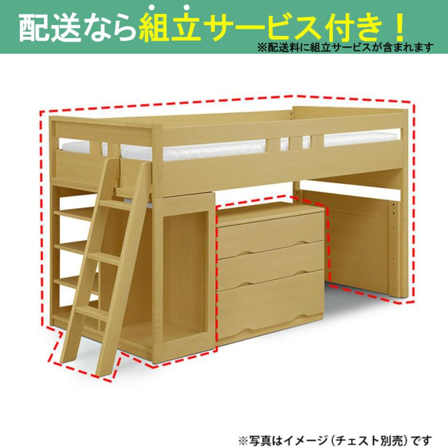 システムベッド セレクトシステムベッド(配送員設置) : 島忠・ホームズ