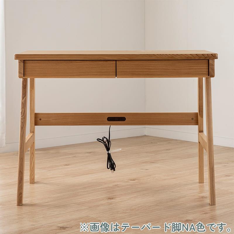 学習机 セレクトデスク90 テーパード脚(配送員設置) : 島忠・ホームズ