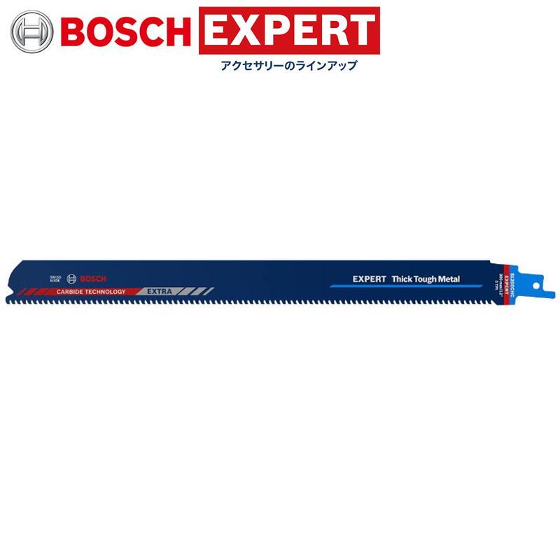BOSCH(ボッシュ) S1255CHC 超硬レシプロソーブレード (1枚入) 全長