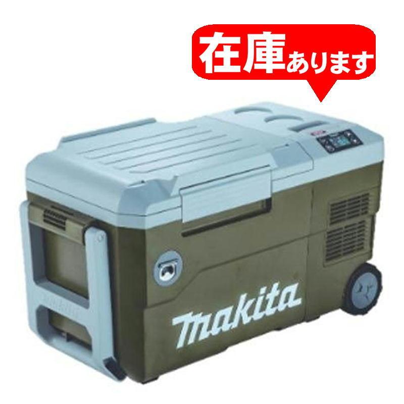 マキタ（makita） CW001GZO 充電式保冷温庫(車載用ポータブル冷蔵庫