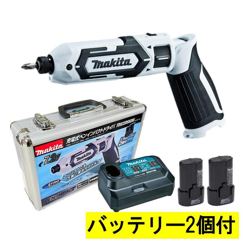 マキタ（makita） 充電式ペンインパクトドライバ TD022DSHXW 7.2V(1.5