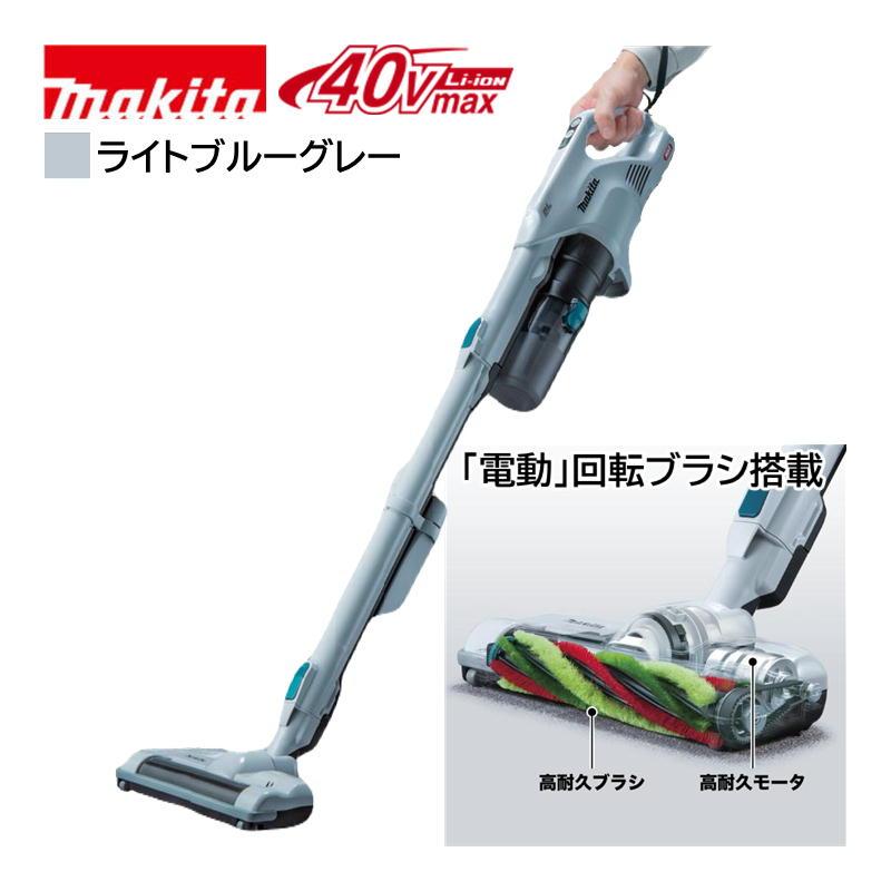 マキタ（makita） CL004GZG 充電式クリーナー 40Vmax ライトブルー